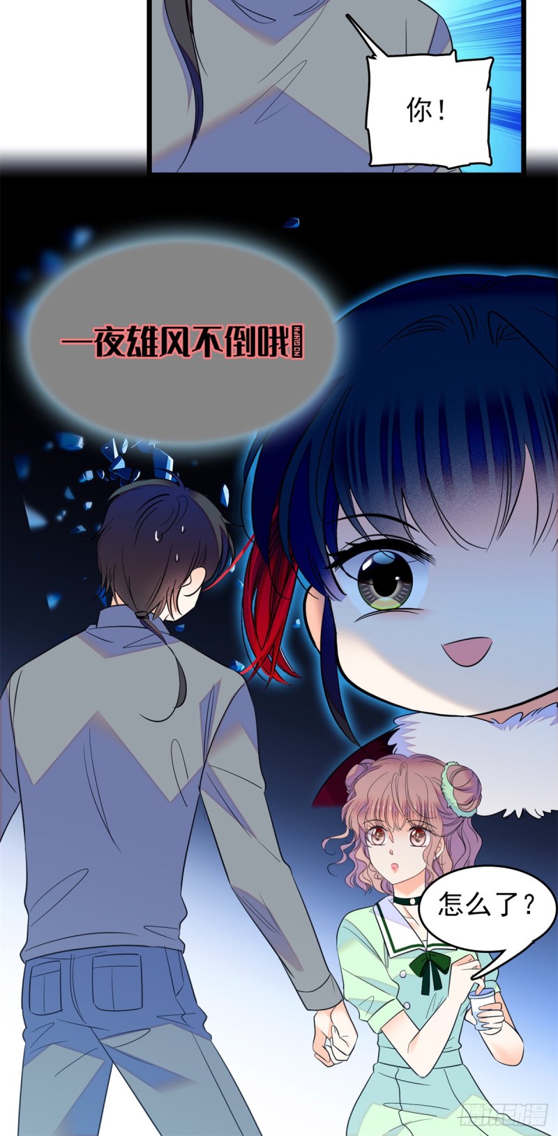 116 感冒药被你吃了？！37