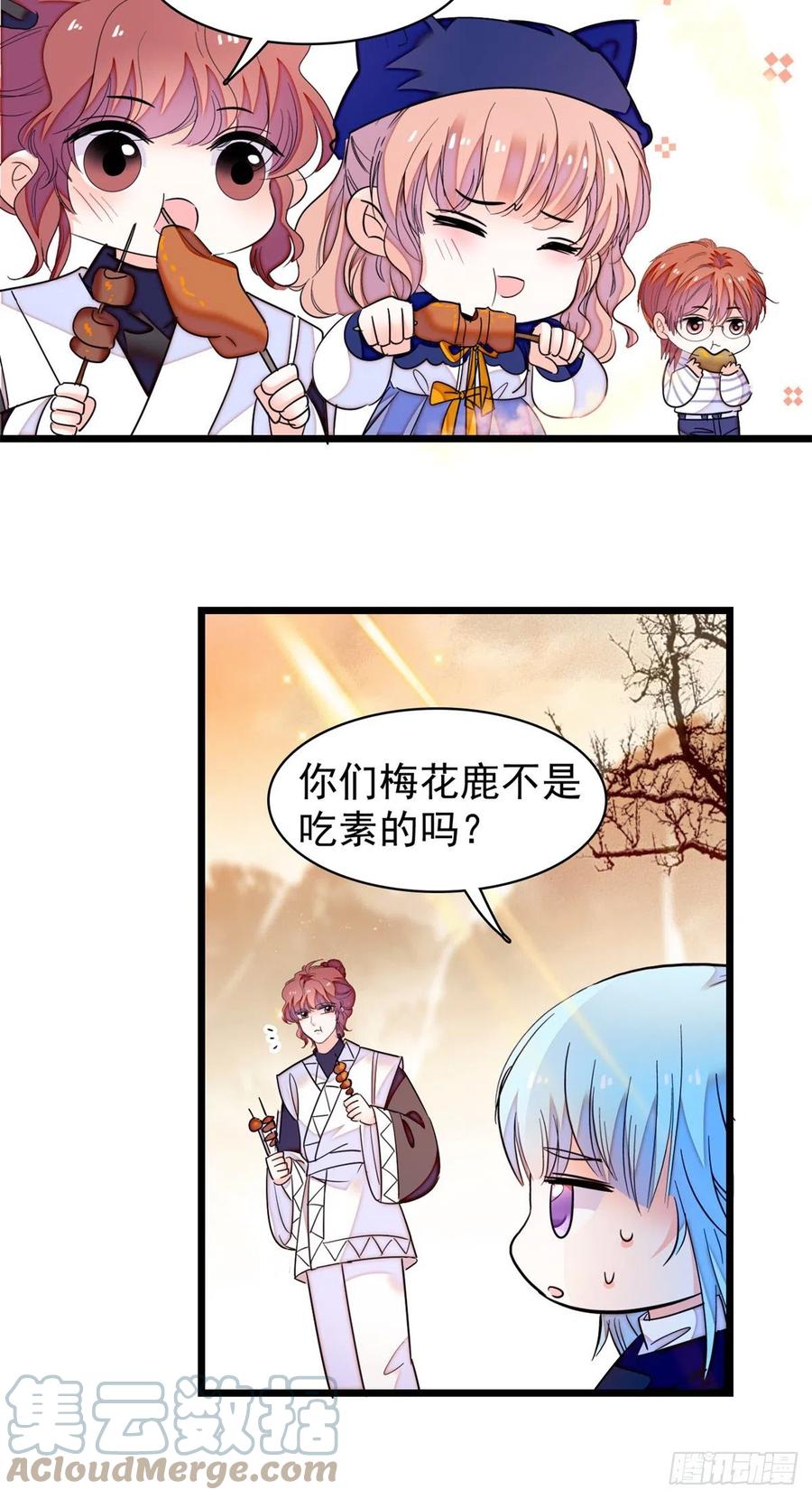 162 我……我好热……3