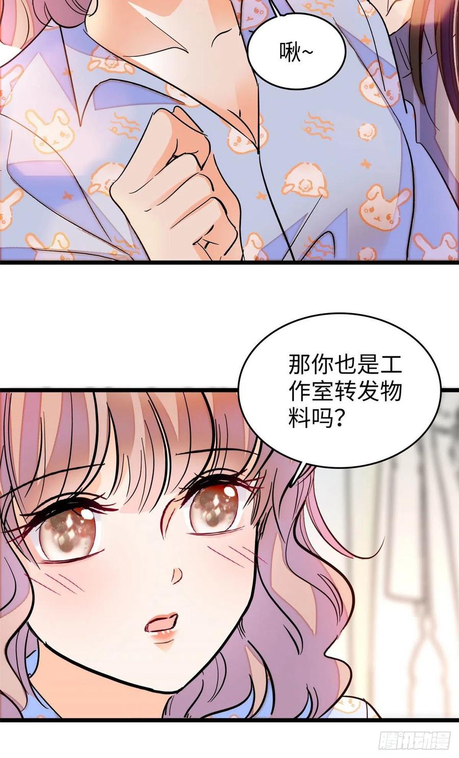 182 还记得婚内协议吗？34