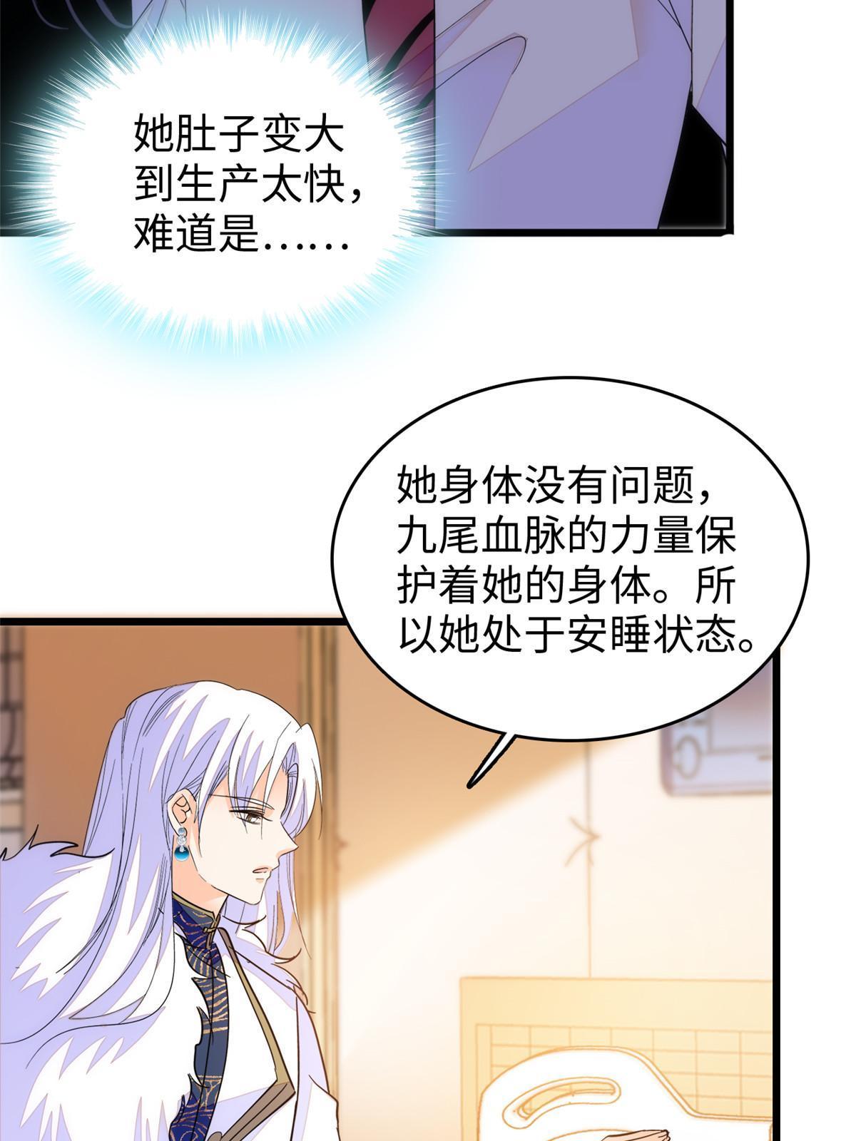 233小龙崽不会龙叫？3
