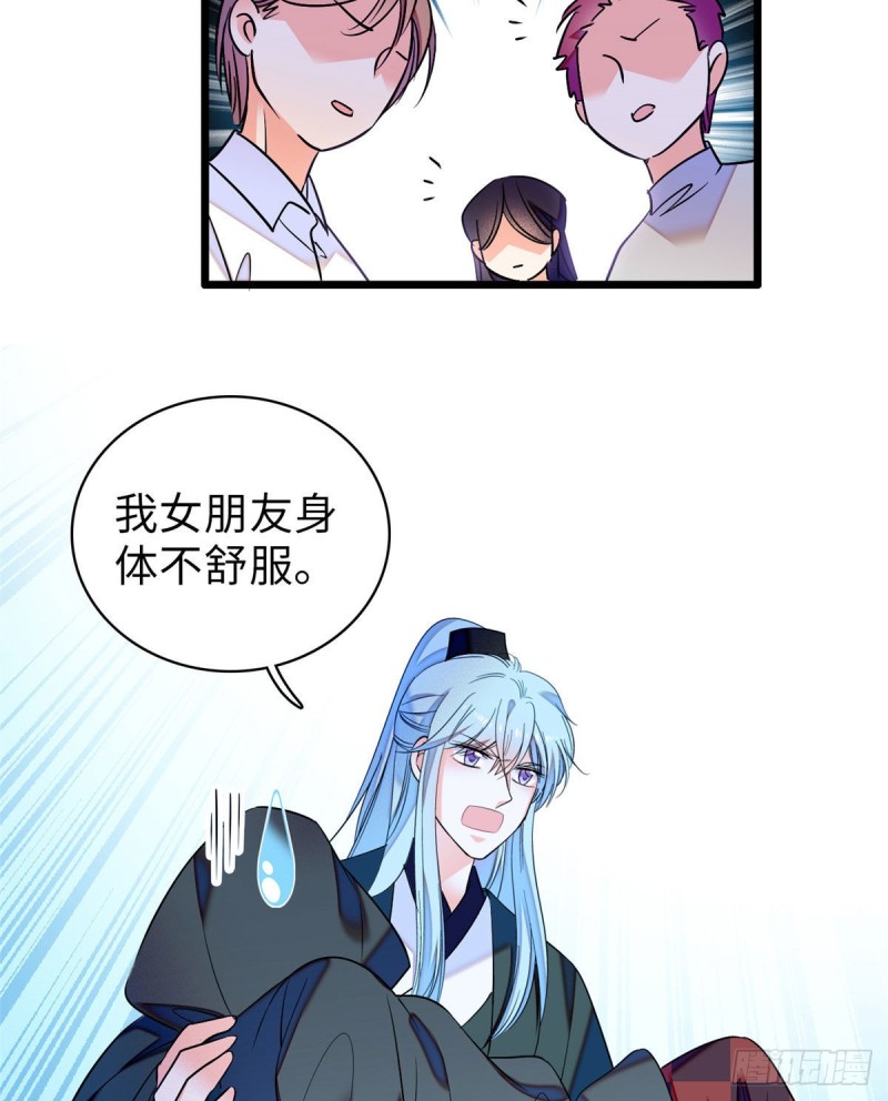 061 被老子抱了就害羞了？18