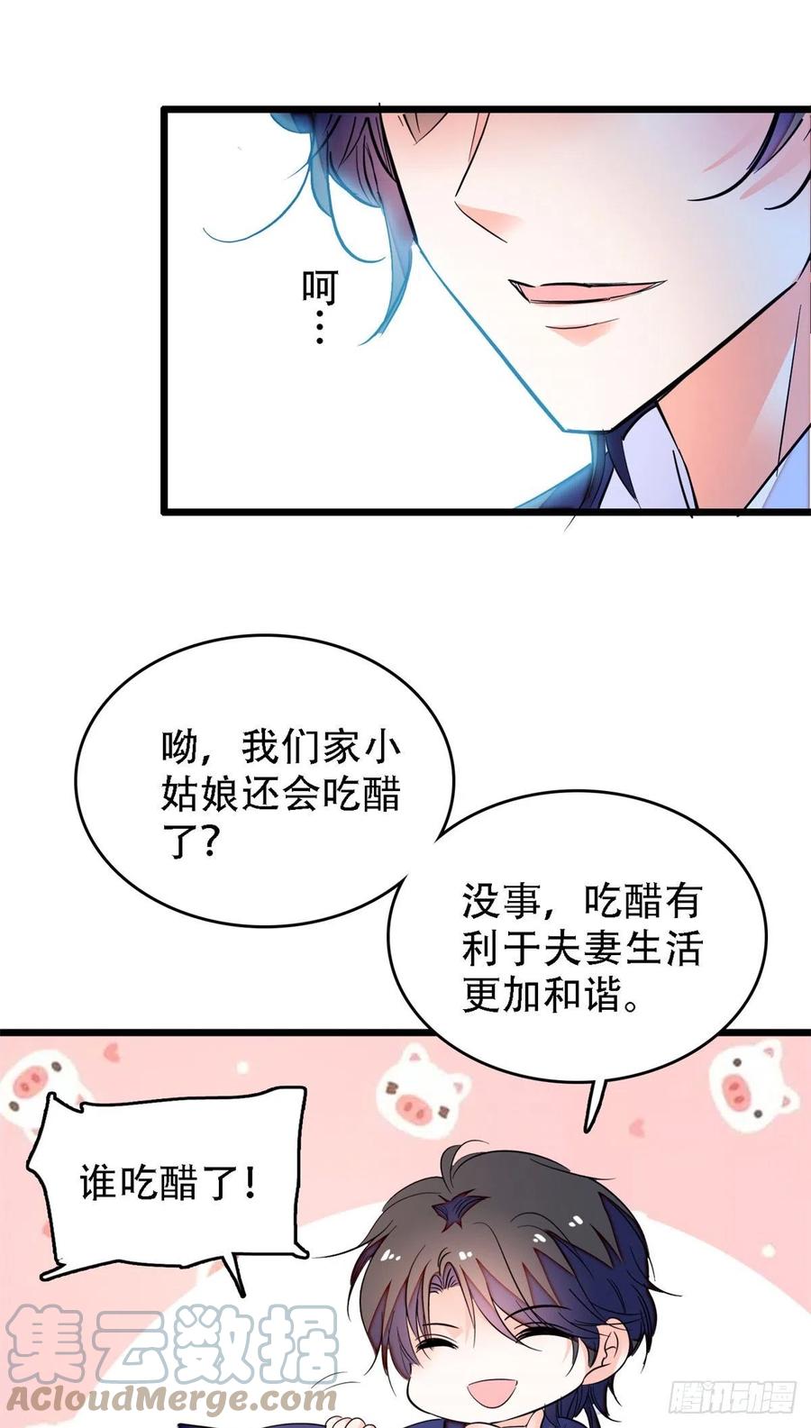 158 再次遇袭30