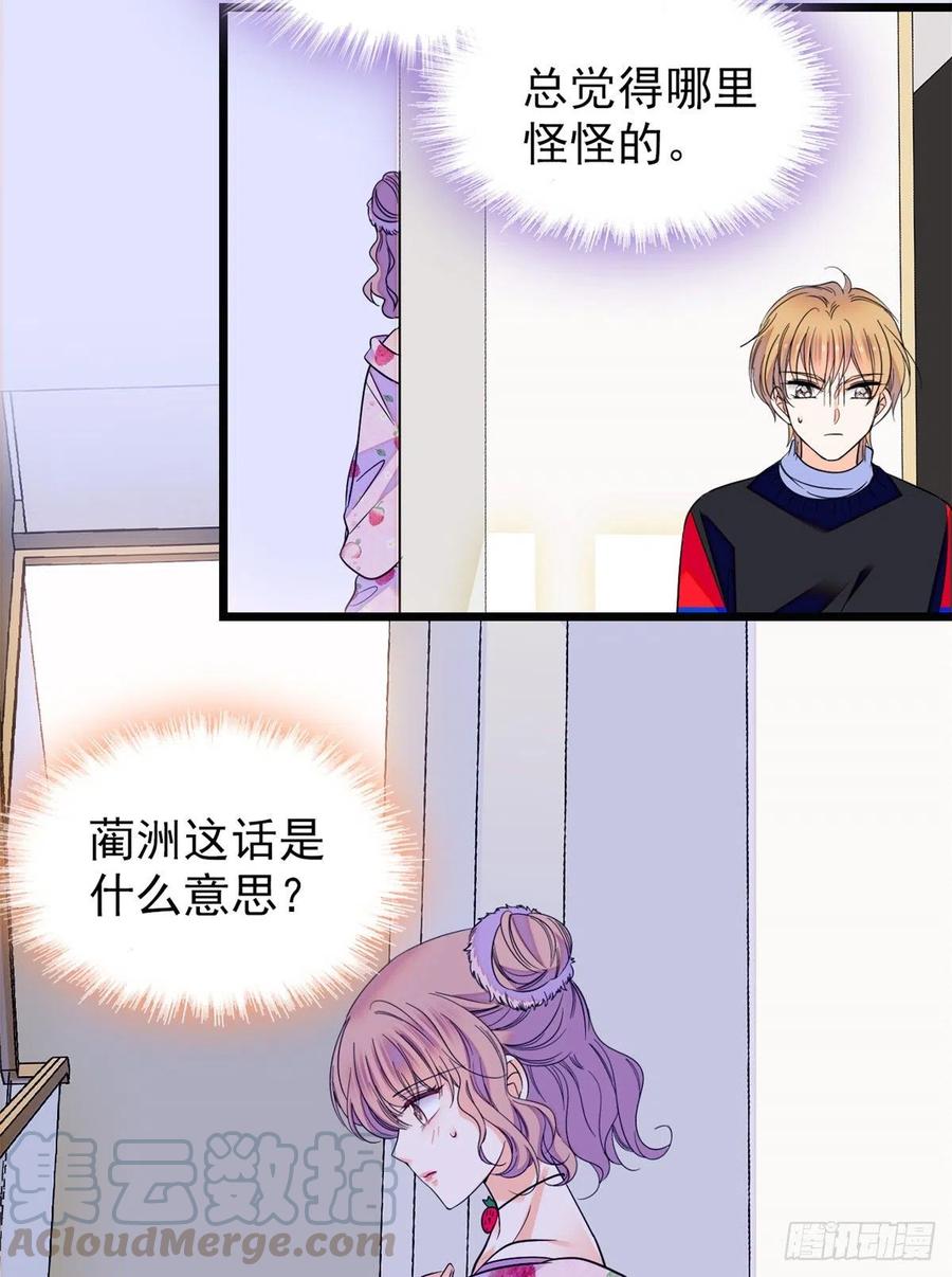 091 我们不如像正常夫妻一样42