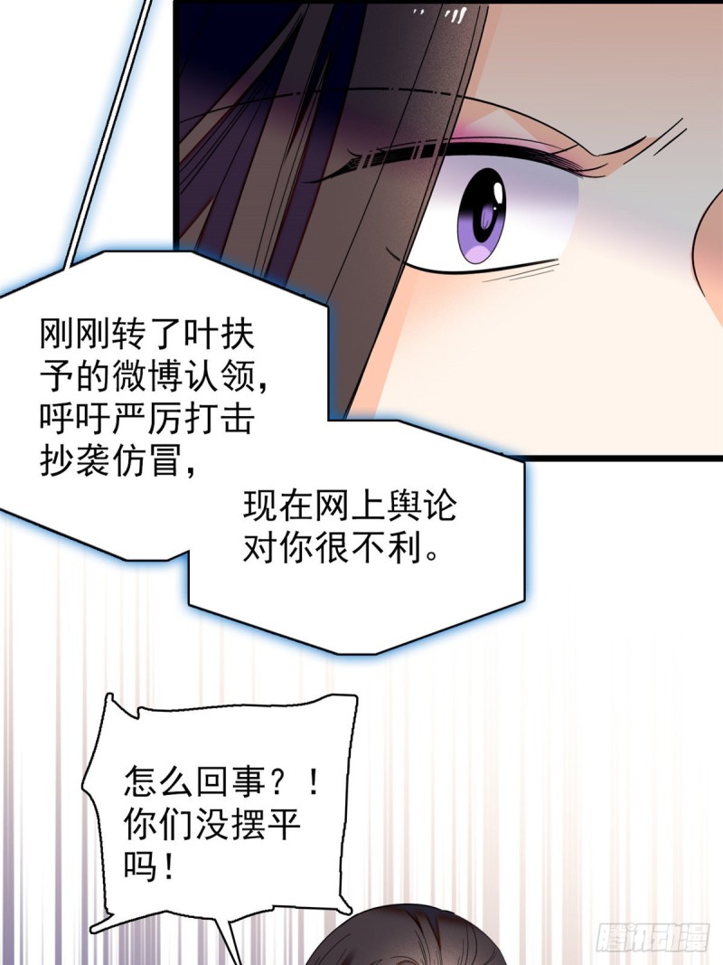 044 我想要你29