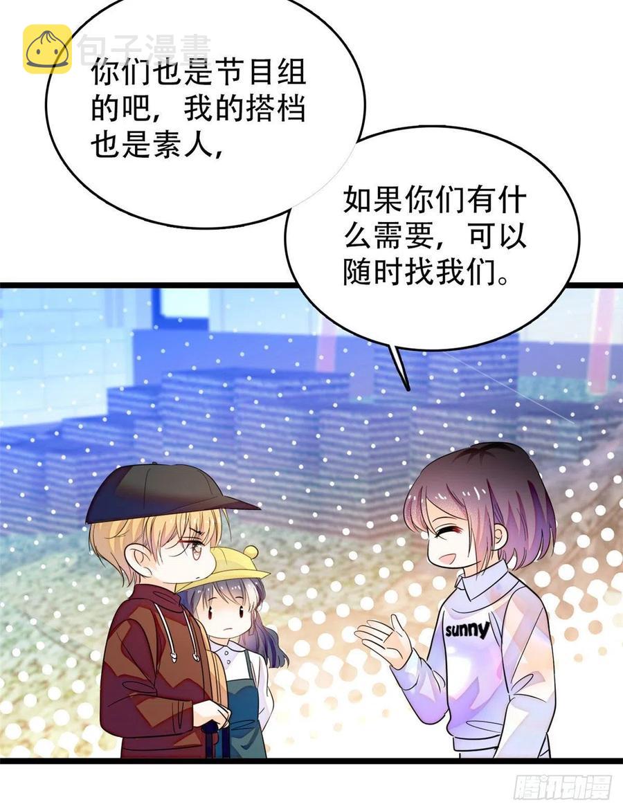 189 他是真的想杀我……27