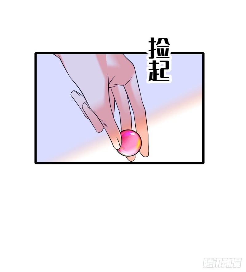 050 和蔺洲在一起好有安全感36