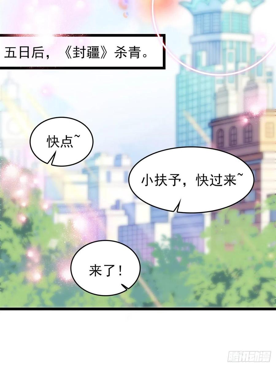 181	生了一窝狐崽子？46