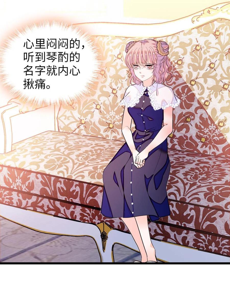209 寄来了离婚通知书？2
