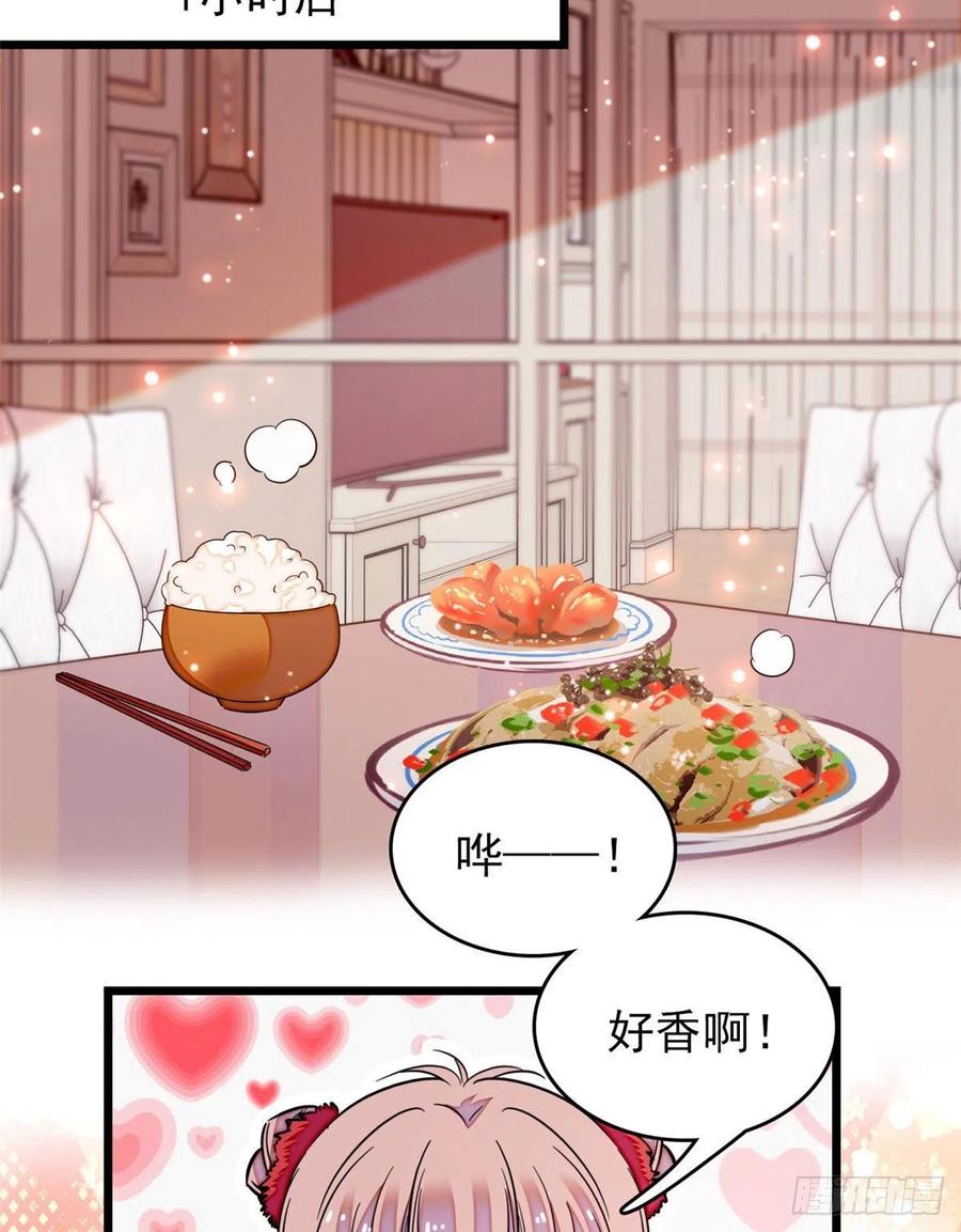 149可是小狐狸实在太可爱了29