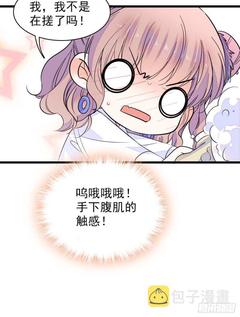 066 我来帮你洗澡吧57