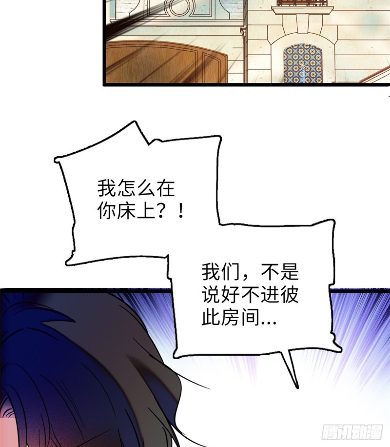 059 该死，小狐狸在勾引我！52
