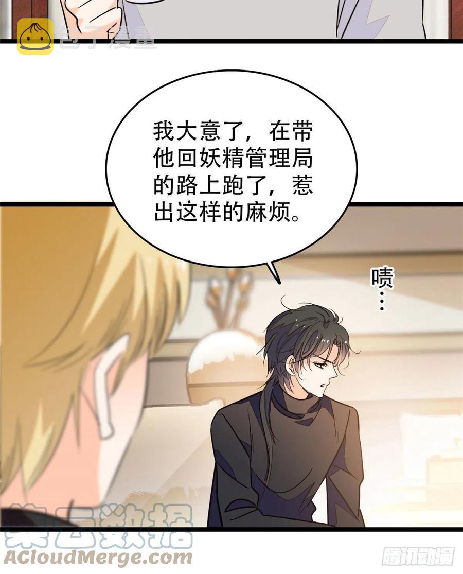 193 我真的有宝宝了！45