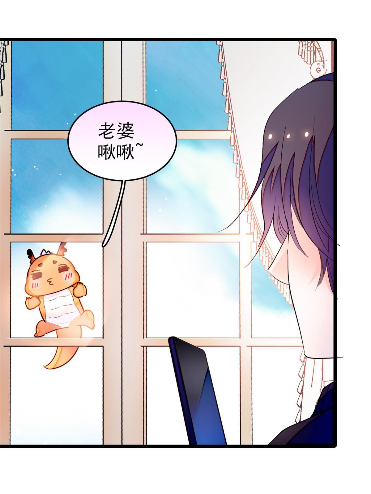 255 蔺洲，崩溃55