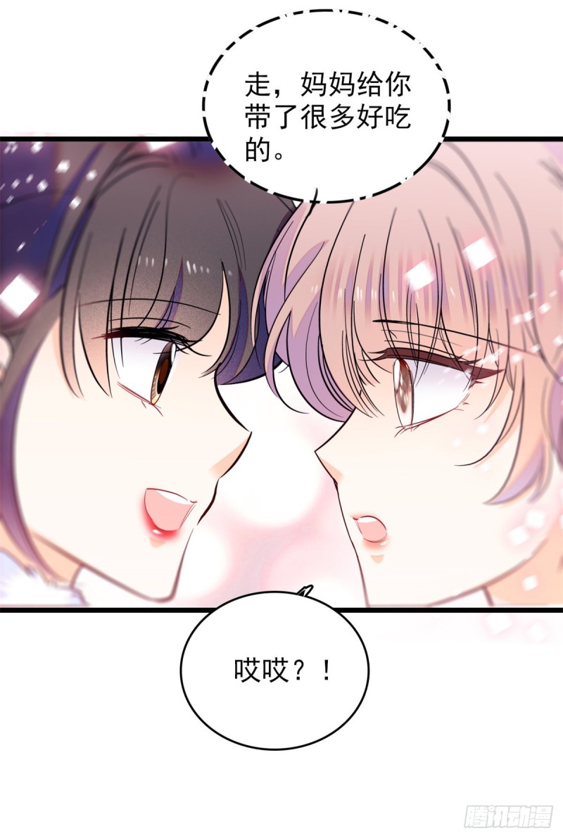 116 感冒药被你吃了？！9
