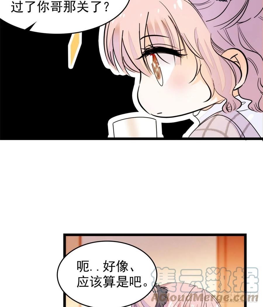 196 小兔叽失踪45