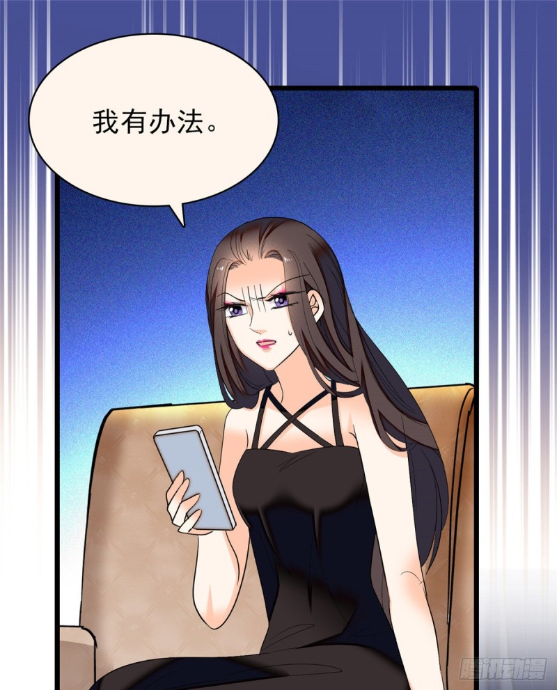 039 我倒要看她能怎么对付我50