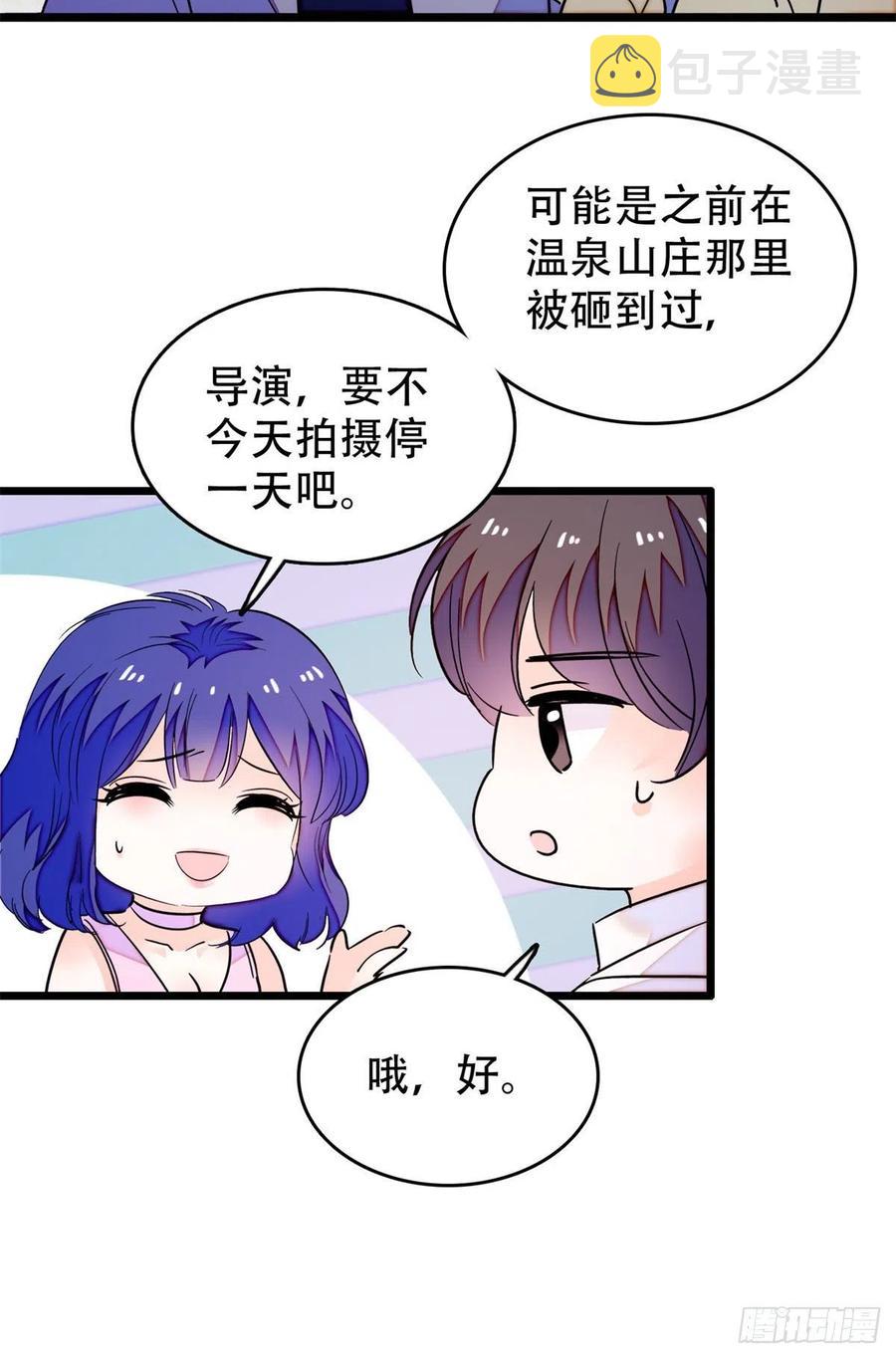 195	严煦，他没有心38