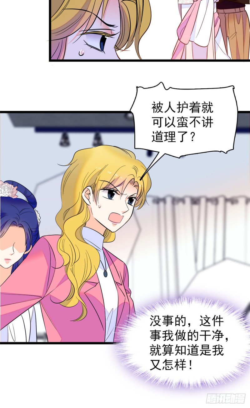 108 要命了，蔺洲傲娇了！44