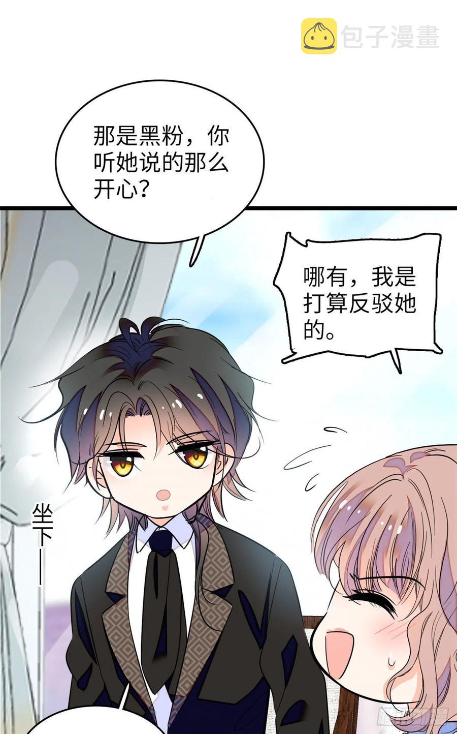 134	温泉篇·序章16