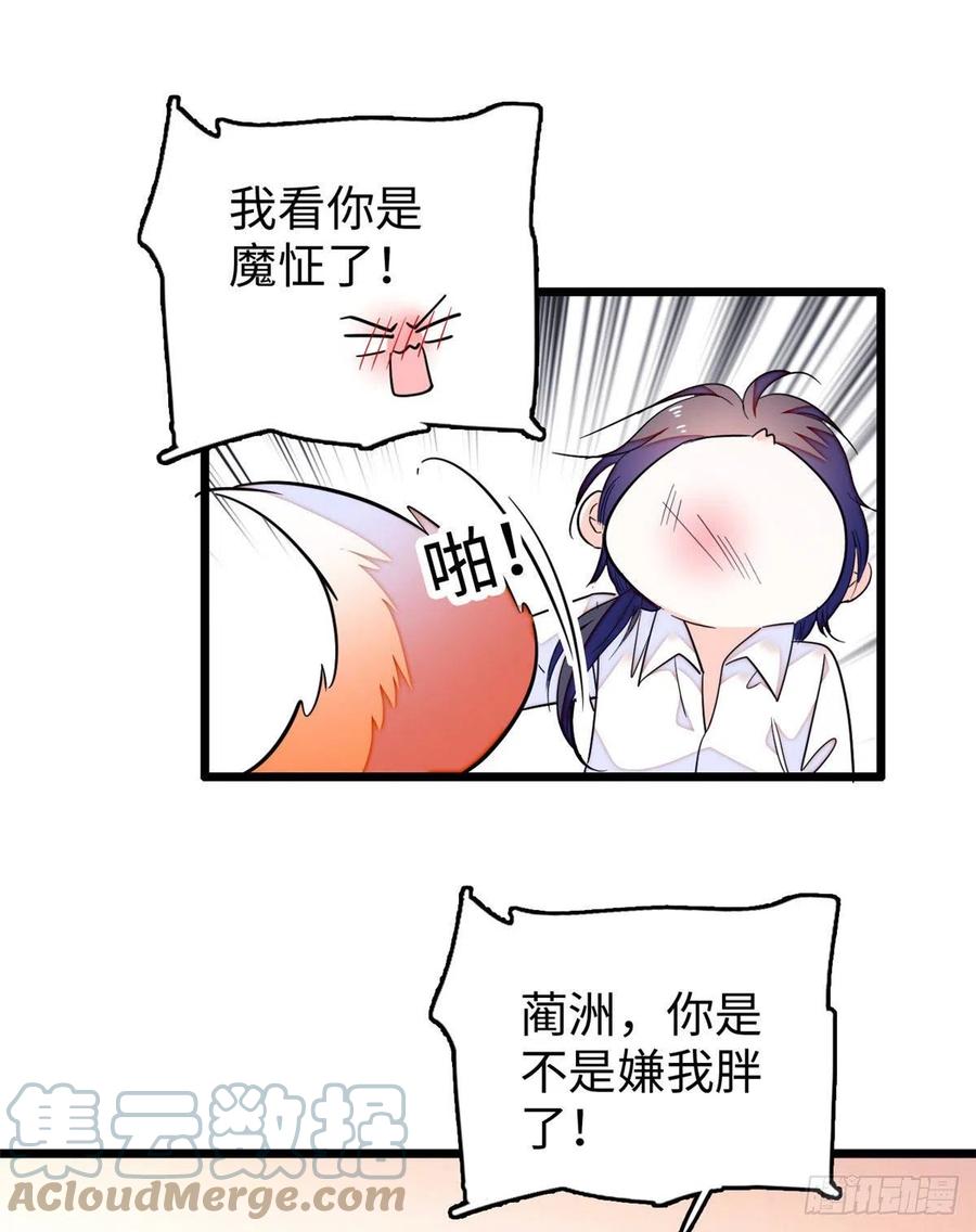 190 我会做个合格的好父亲54