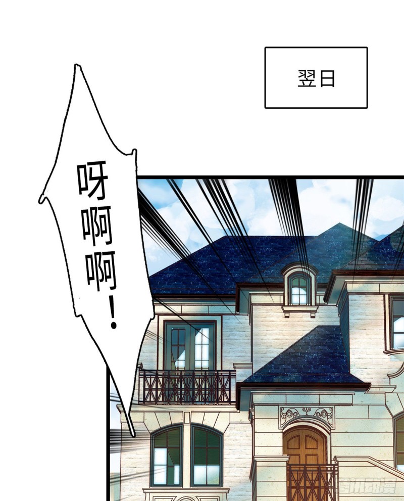 059 该死，小狐狸在勾引我！51
