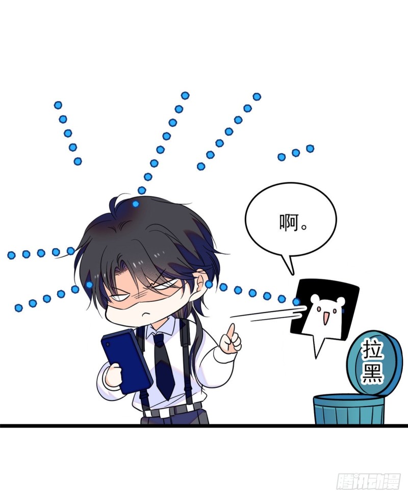 096 蔺洲来捉奸？4