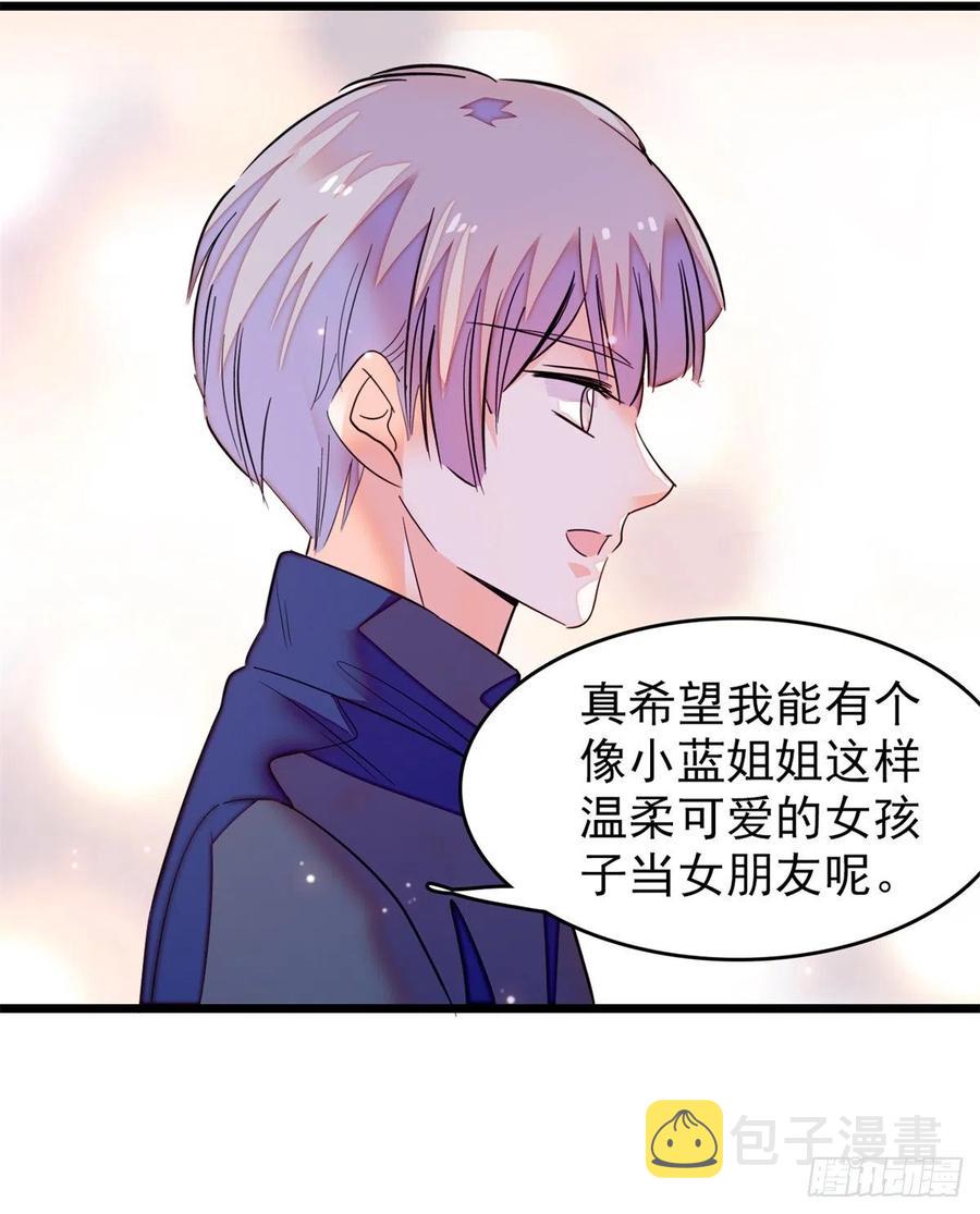 151 和小兔叽浪漫约会44