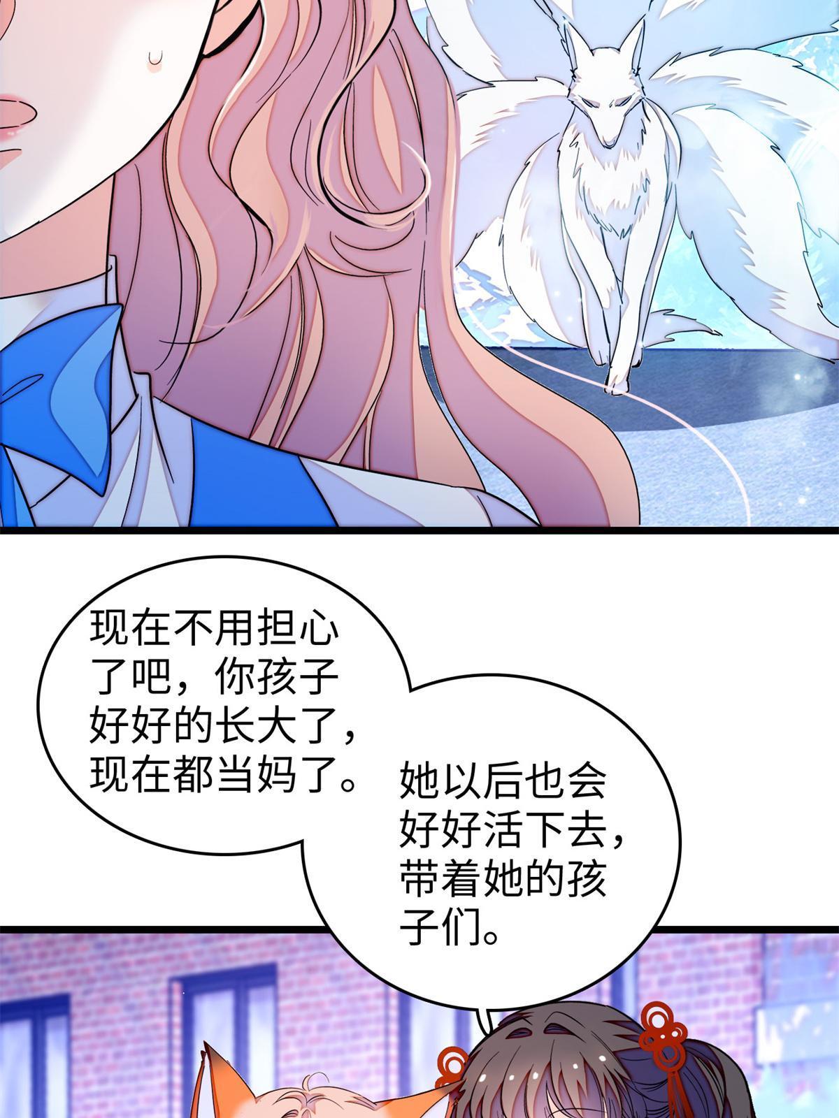 248 一口吞掉36