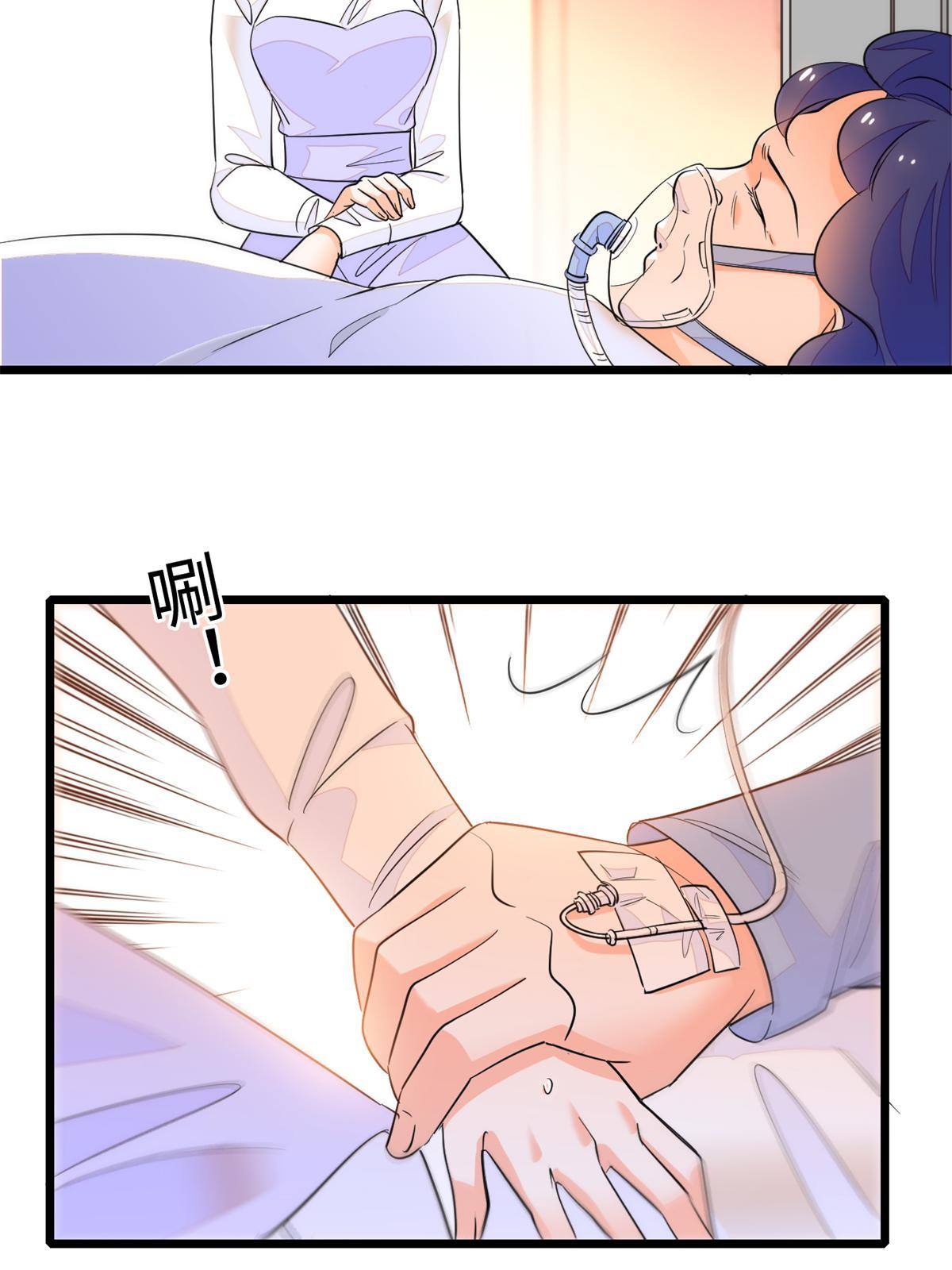213 我要死在你身上3