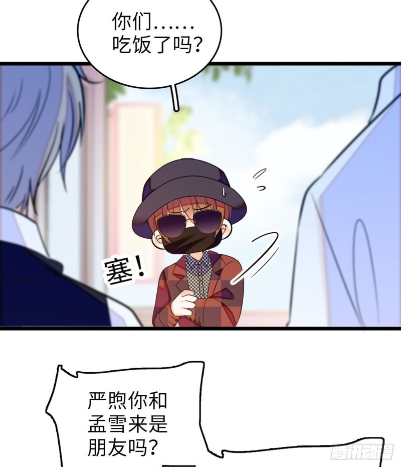 060 睡一张床有什么奇怪42