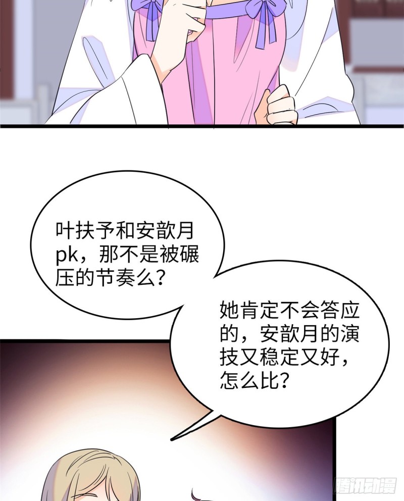 110 当然是关门打狗了47