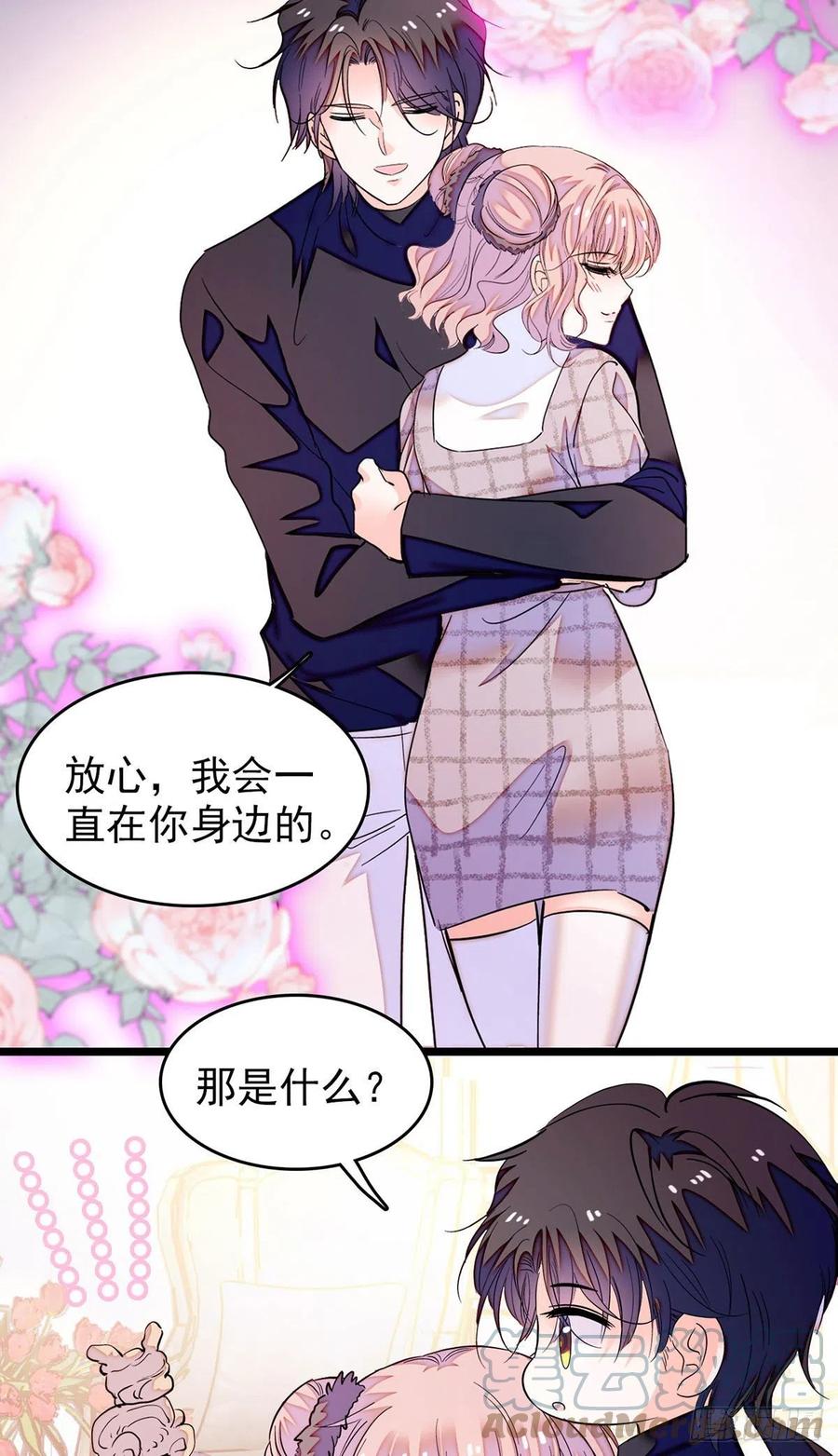 194 墨焓为什么这样对我15