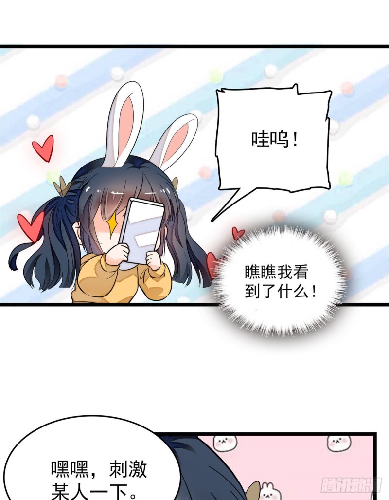 095 小扶予到底还有多少外挂62