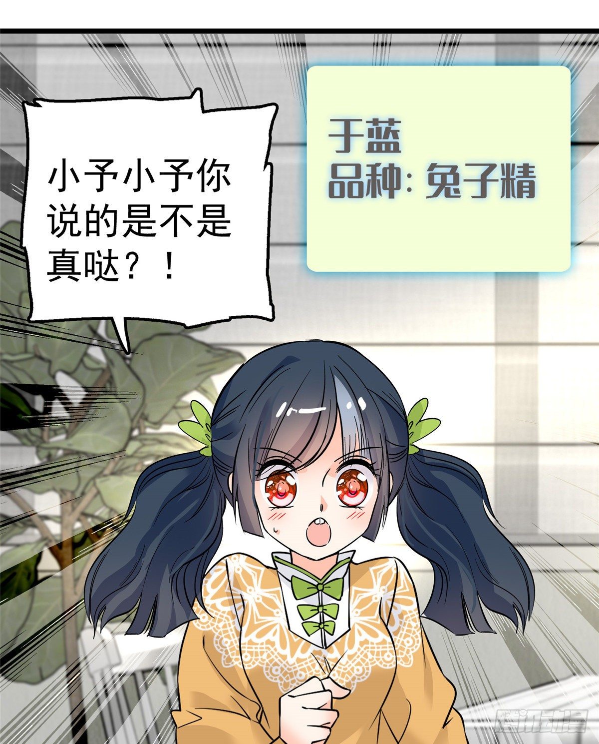 002 回家回家，妖怪打架50