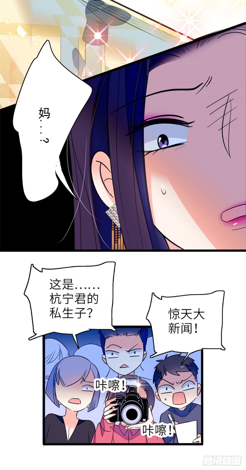 058 只要我在，没人能动你31