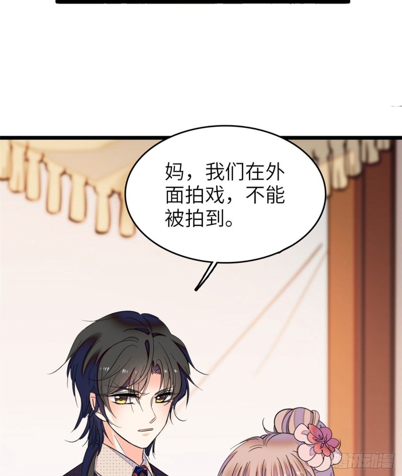 052 要不要生一个看看28