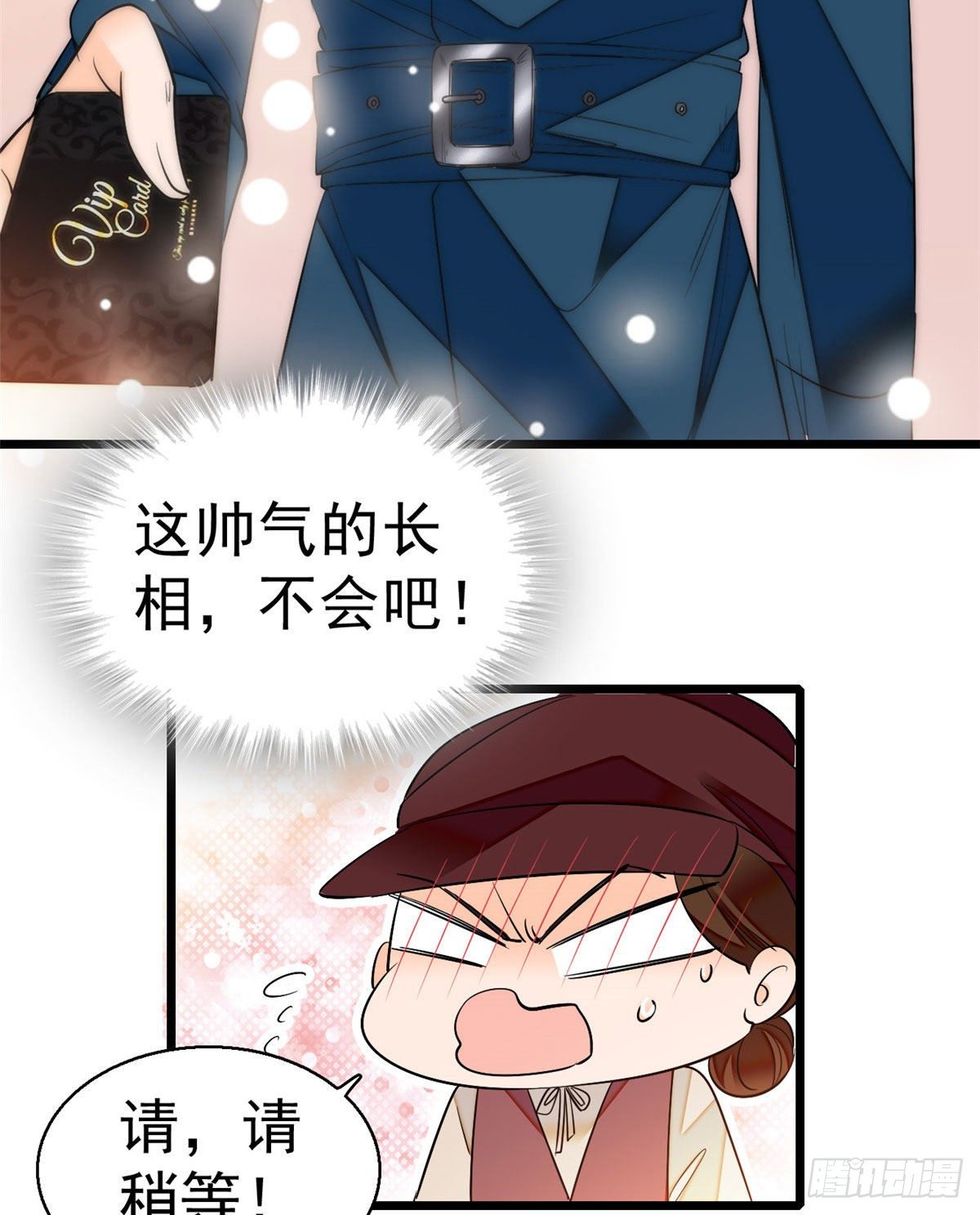 023 妖精打架，使出全力24