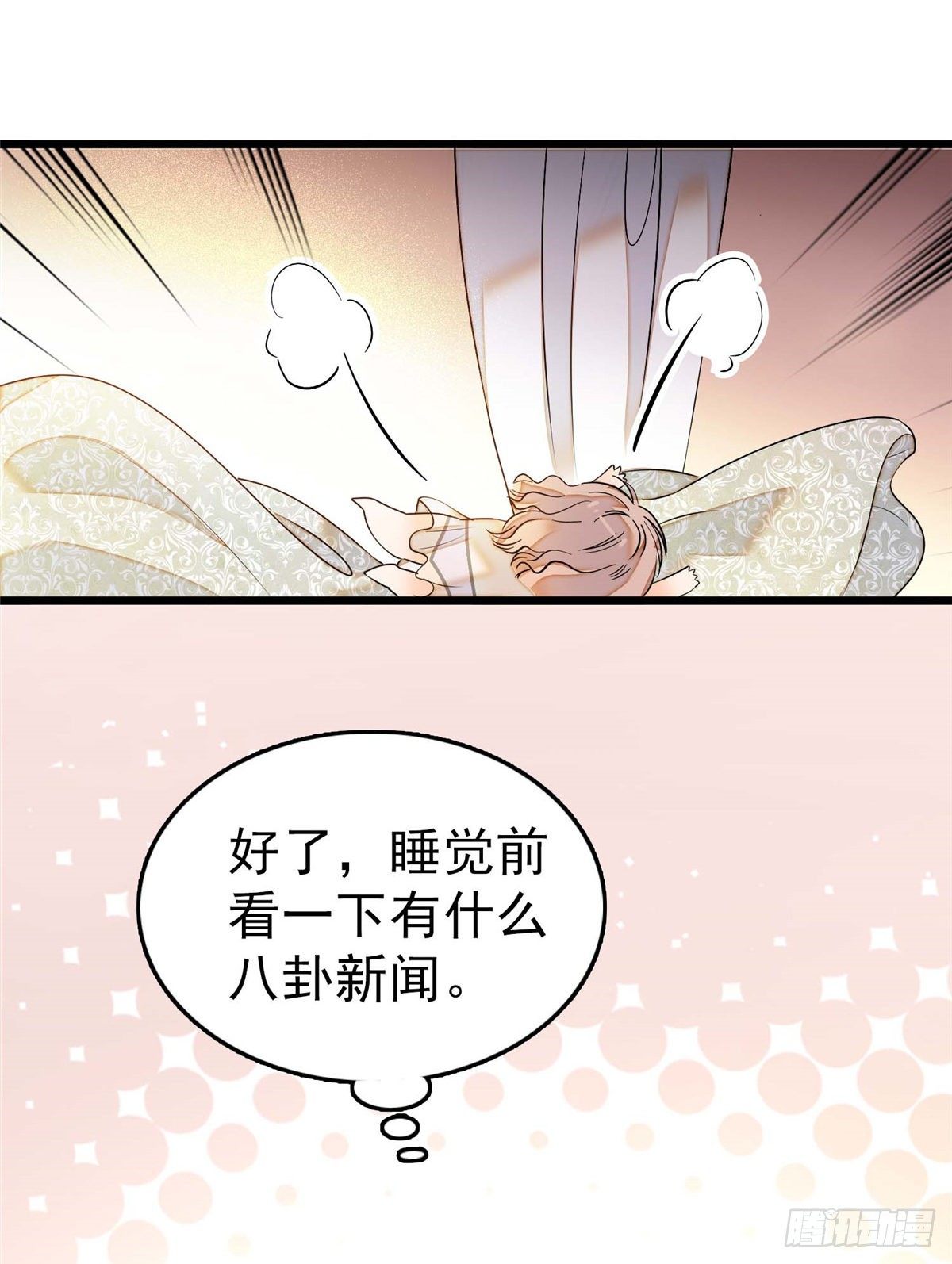 003 我要搞死你36