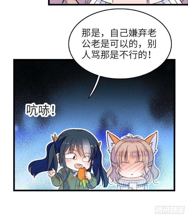 052 要不要生一个看看50