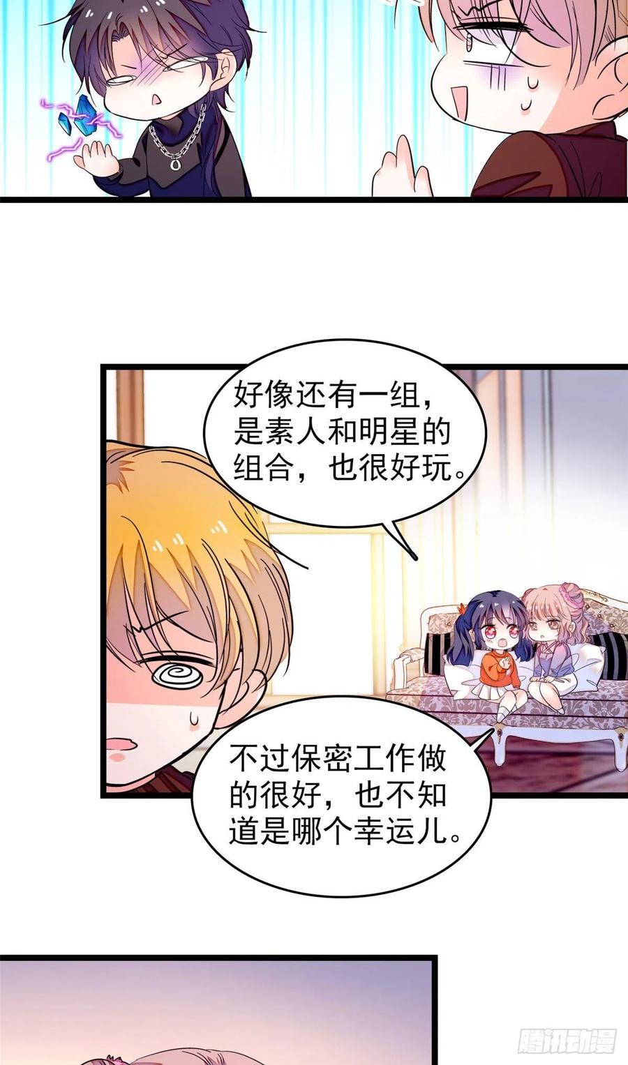 187 墨焓要杀我？41