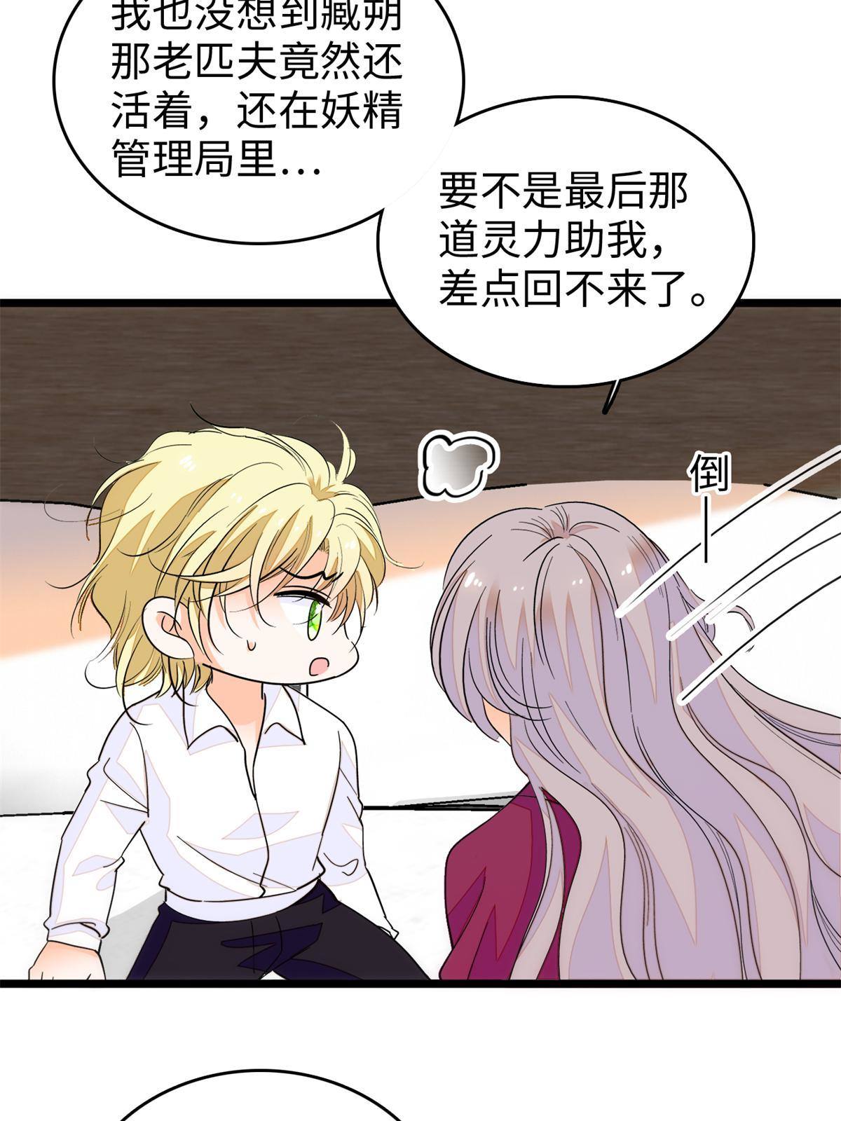 214 是调虎离山计！7