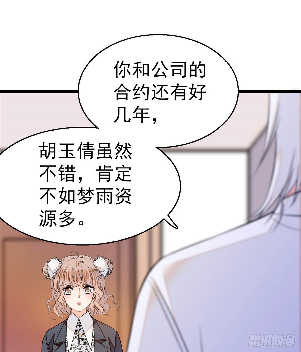 016 我想开了！23