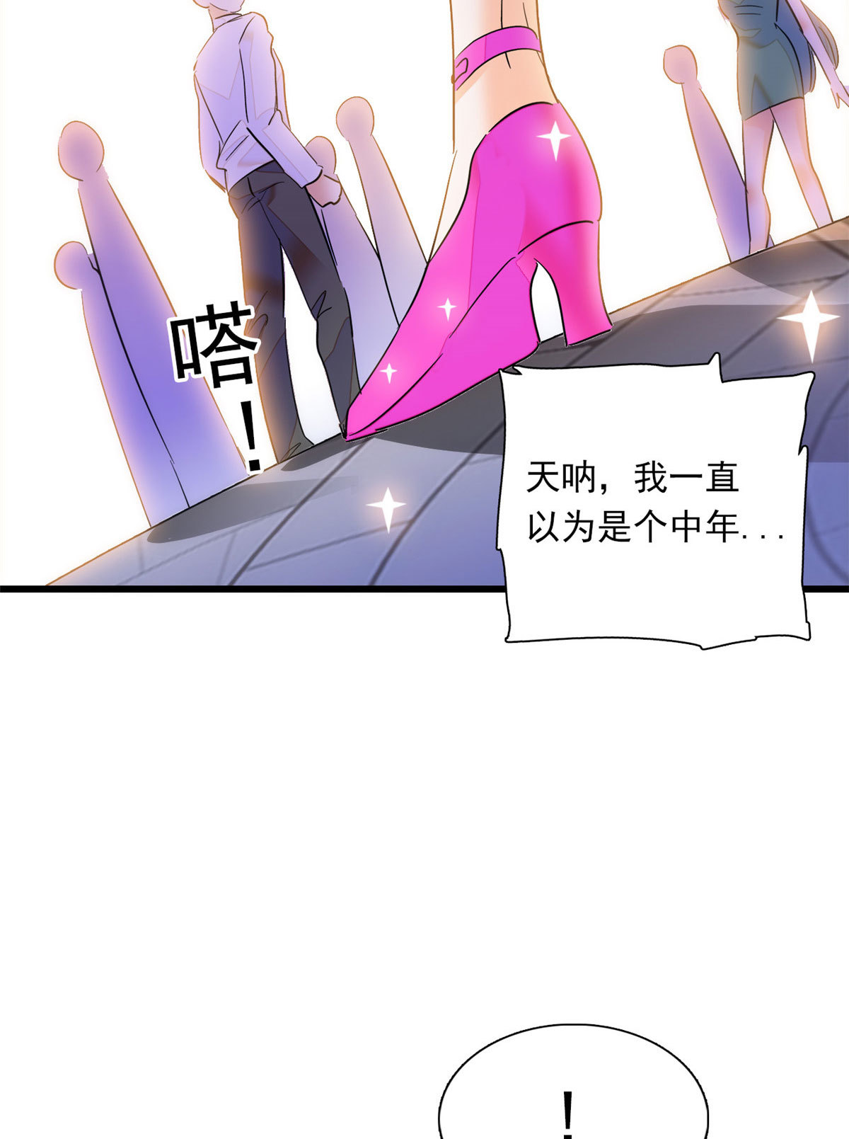218 不就是想要这副身体吗？59