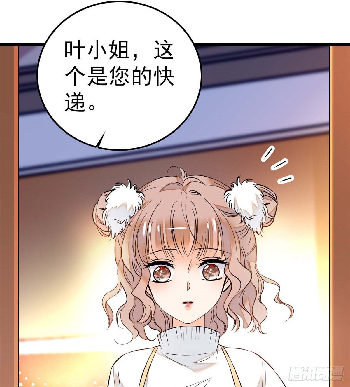 011 昼夜CP，诞生！28