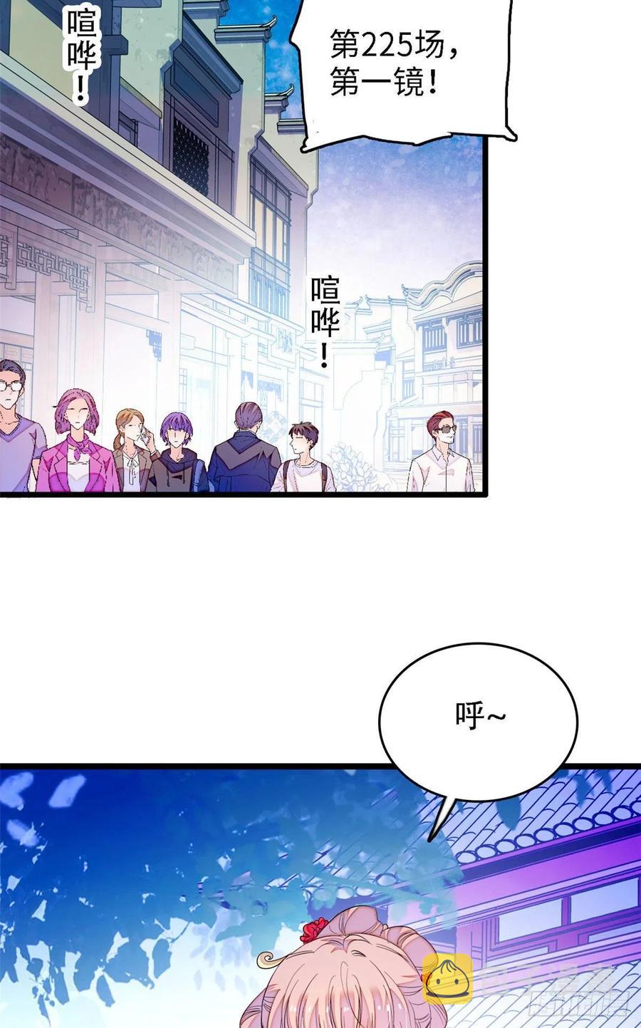 178 你中有我，我中有你44
