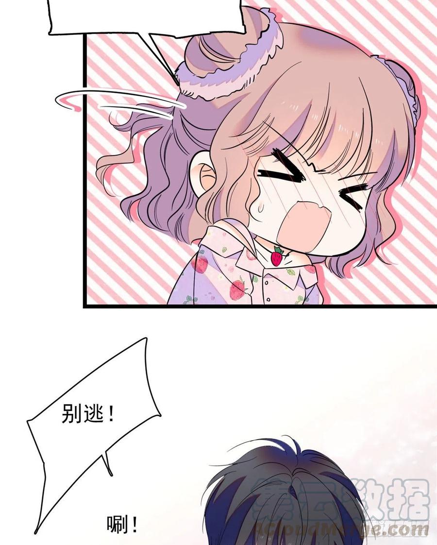 092 蔺洲你被绿了36