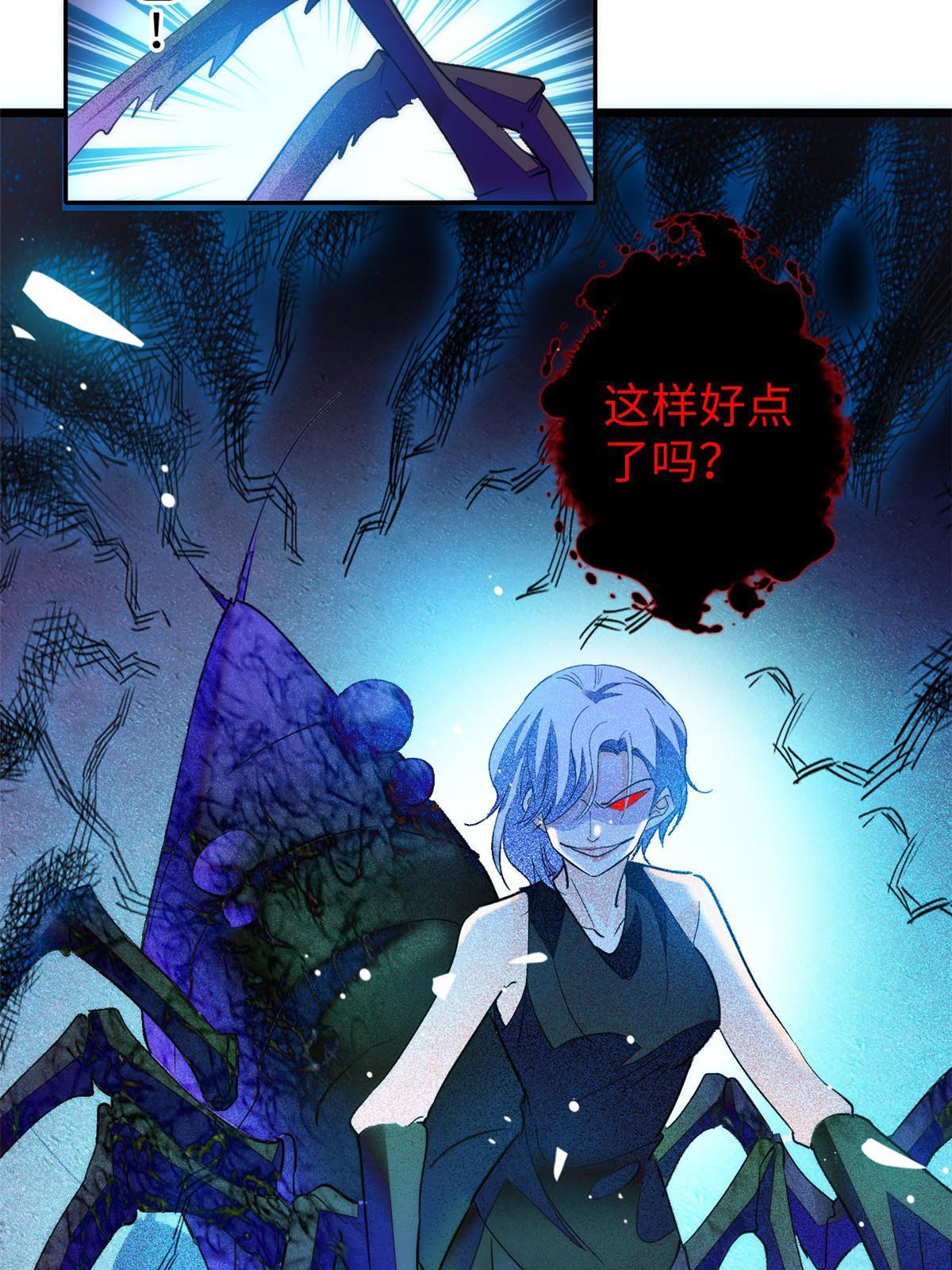 245 墨焓的遗愿33