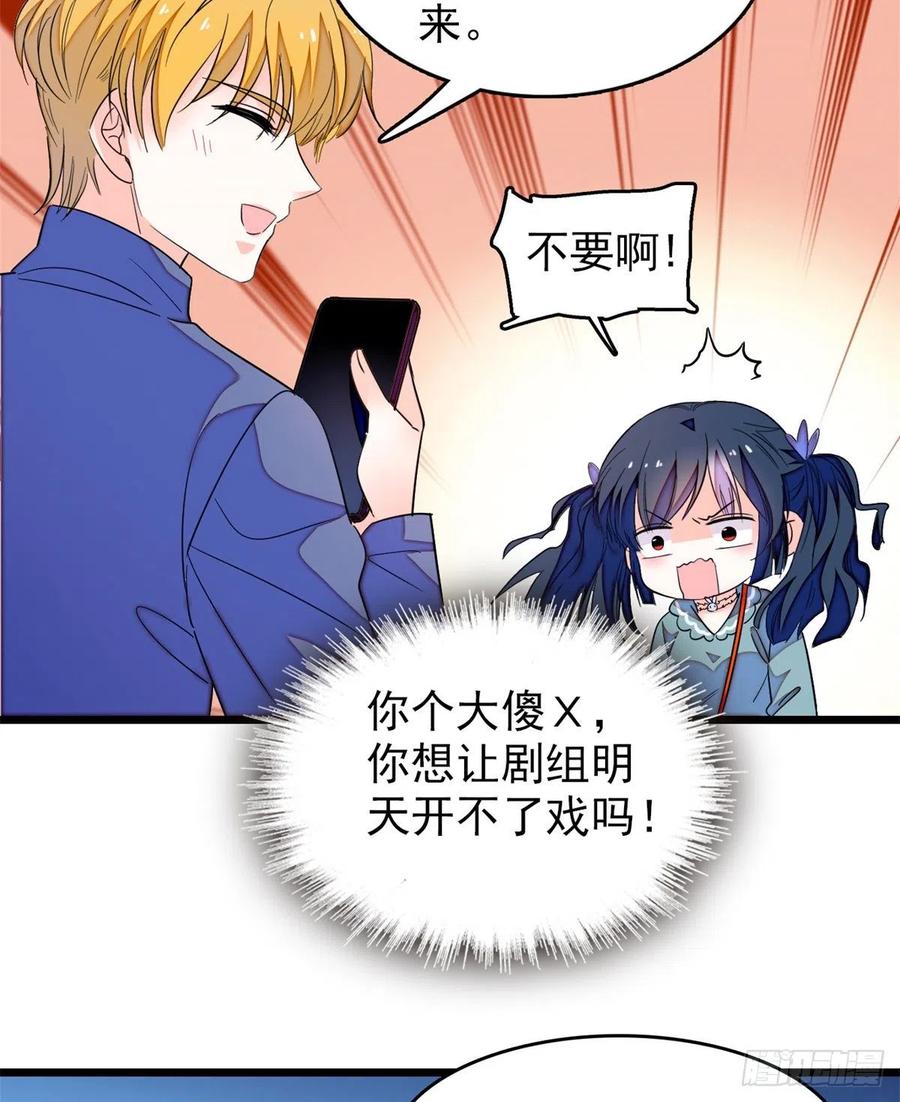 152 蔺洲牌狗粮不能随便吃22
