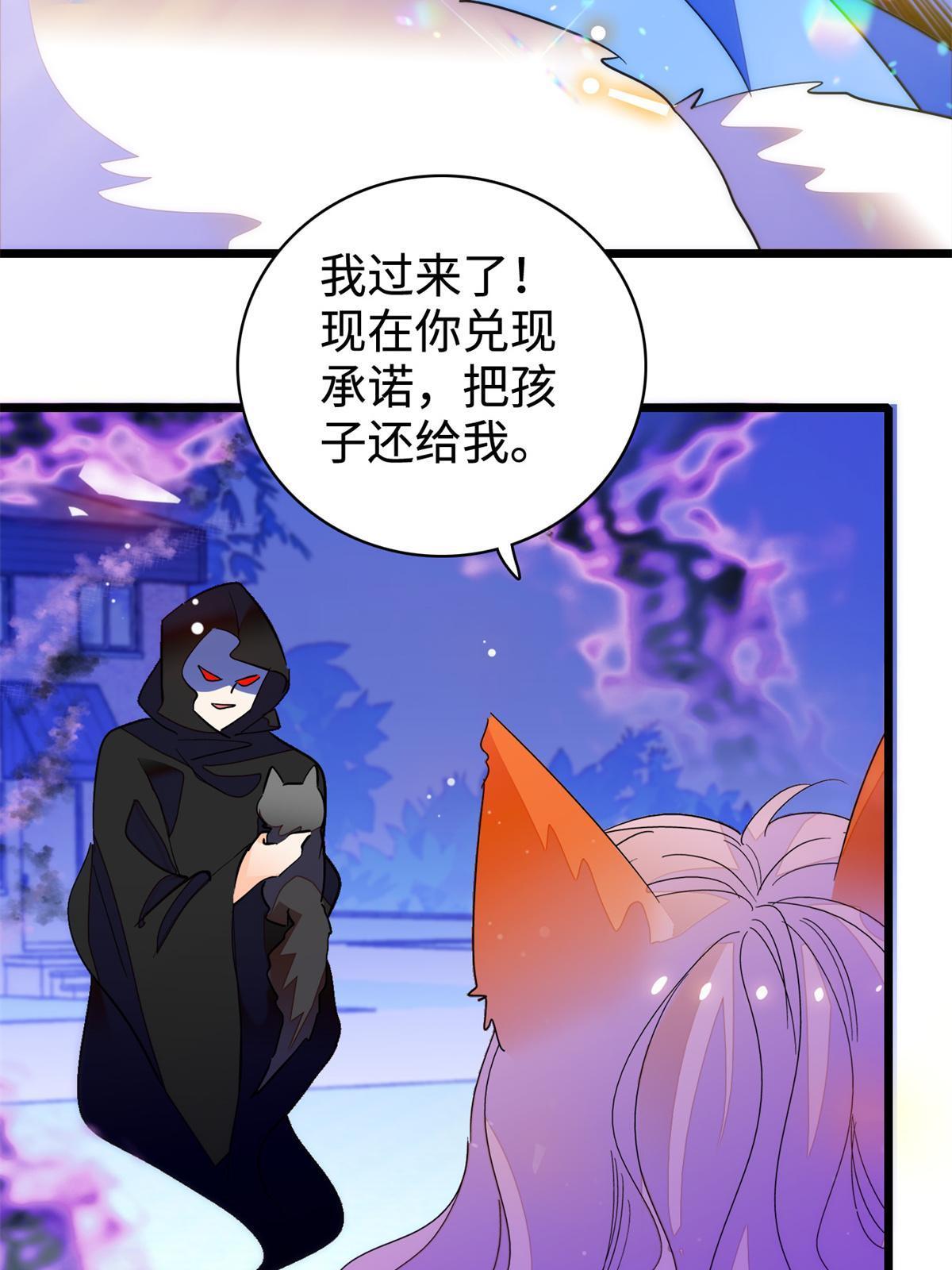 247 我来做你的容器！51