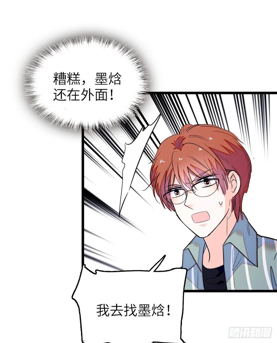 167 很多世以前，我见过你14